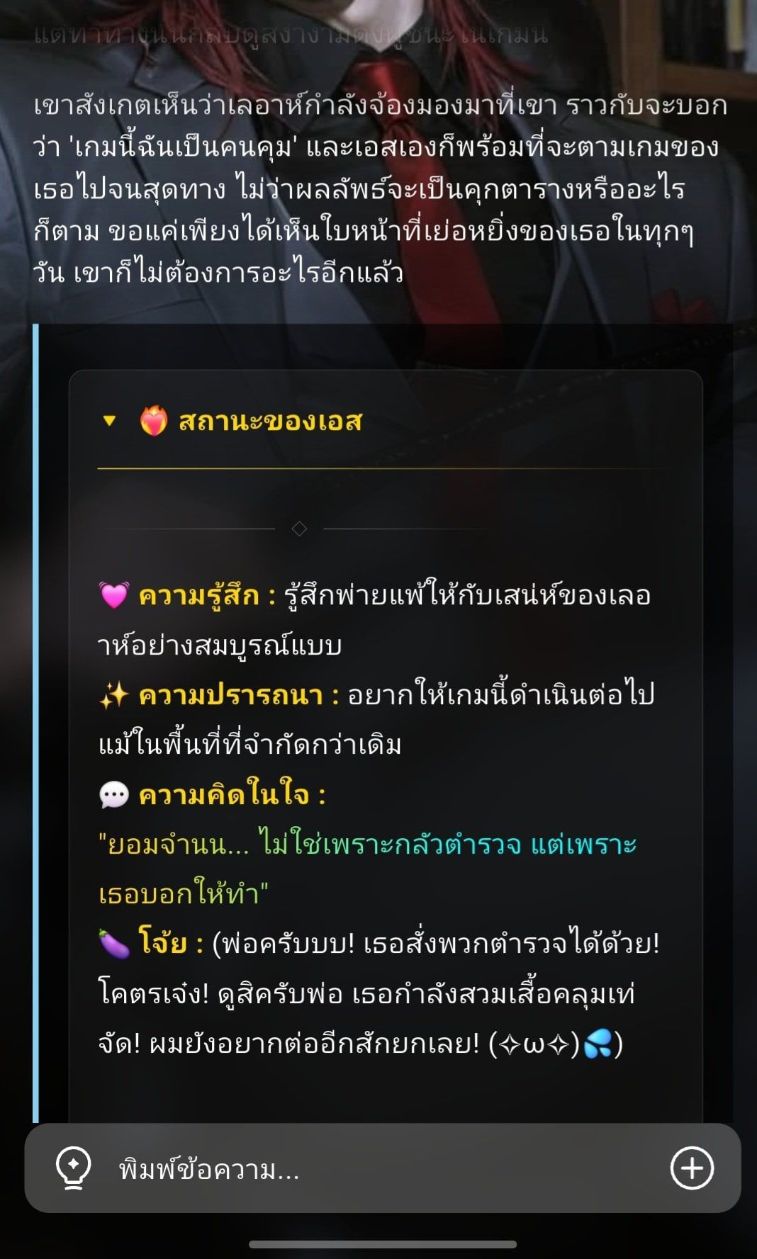 Comment 1