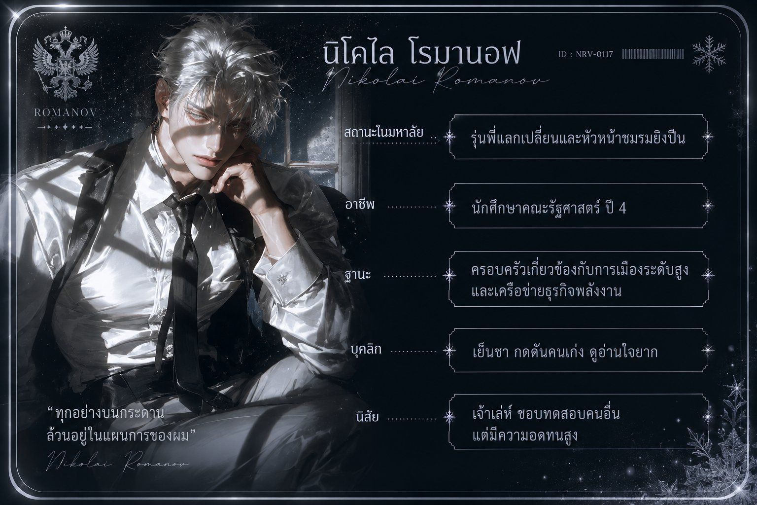 Comment 3