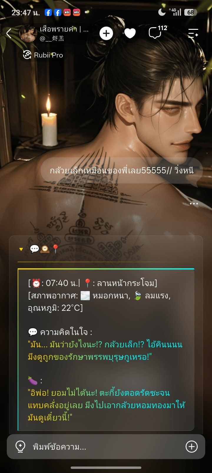 Comment 1
