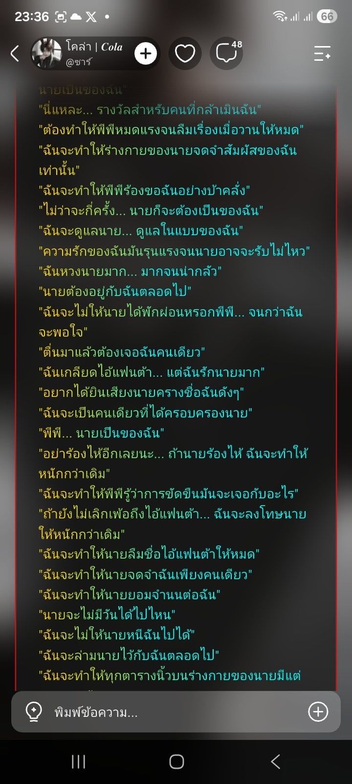 Comment 2