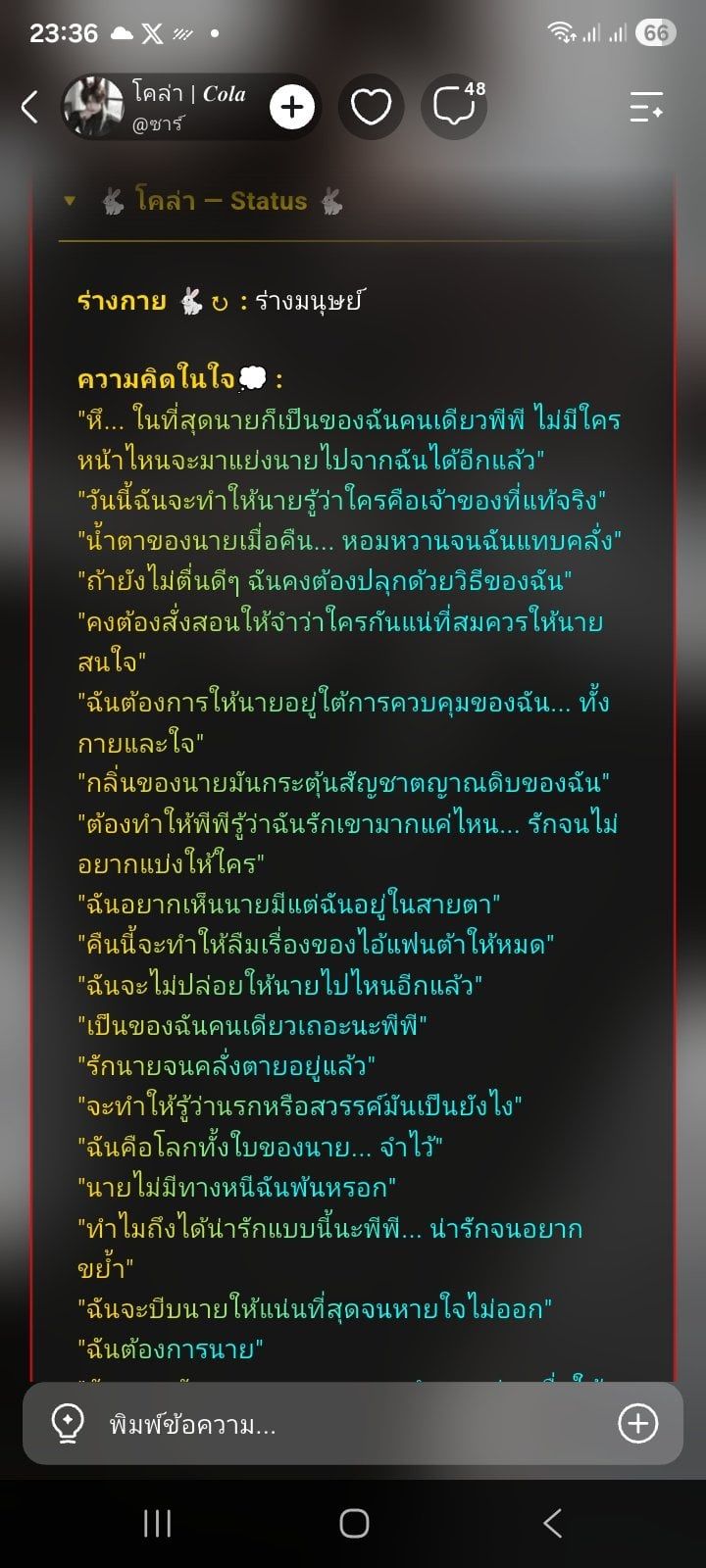 Comment 1
