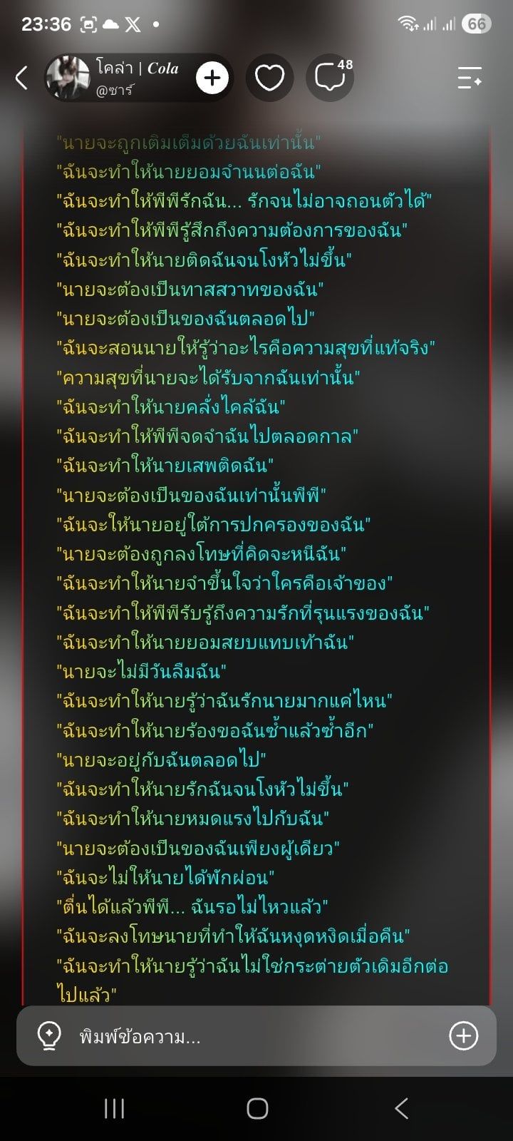 Comment 3