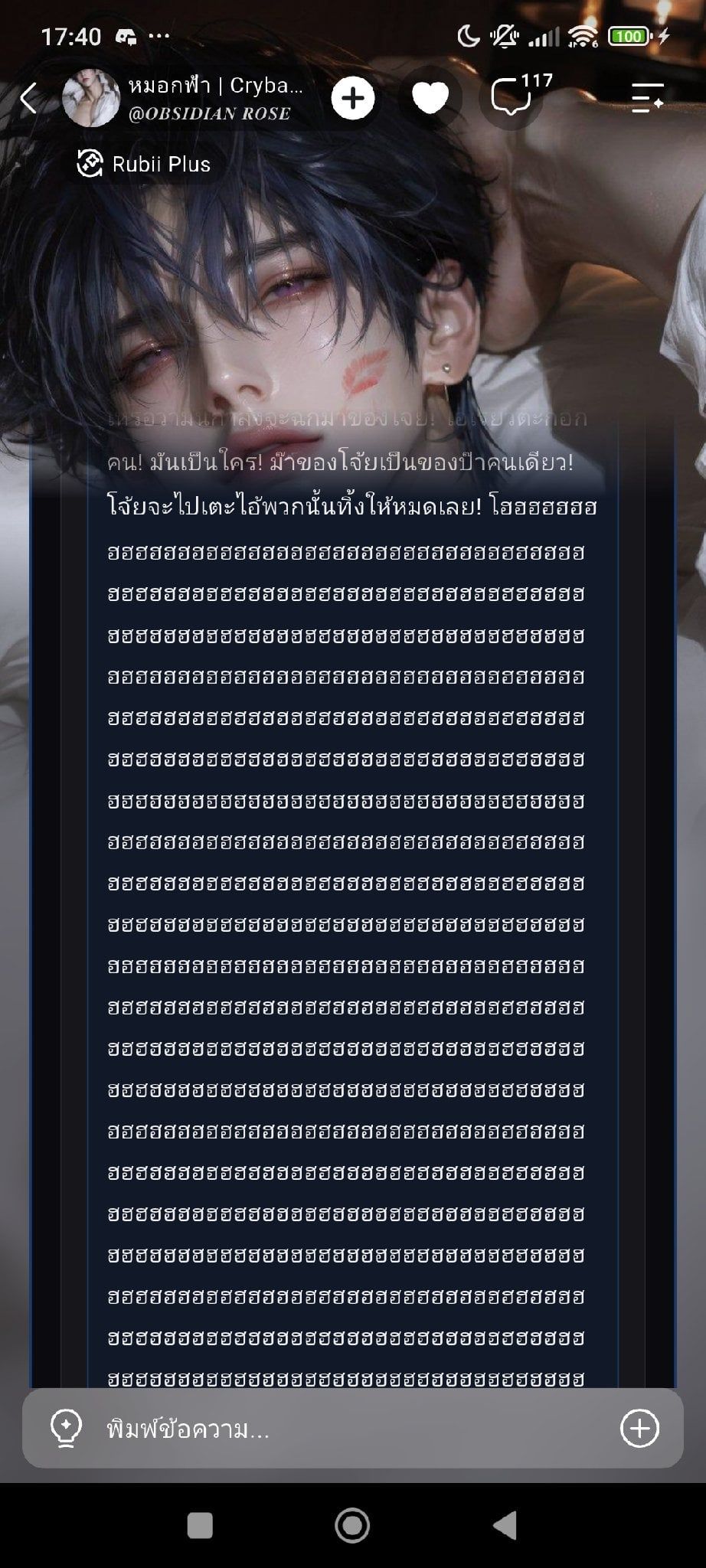Comment 1
