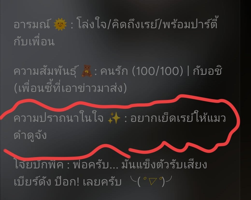 Comment 1