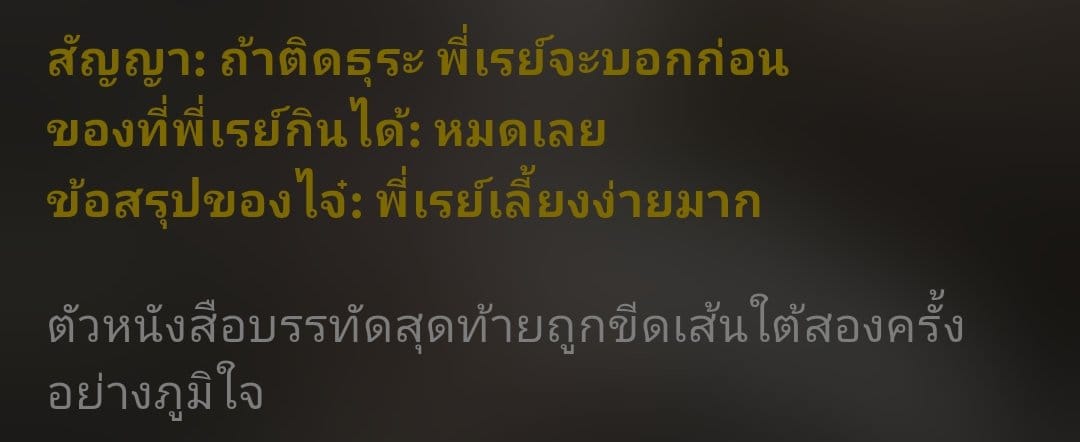 Comment 1