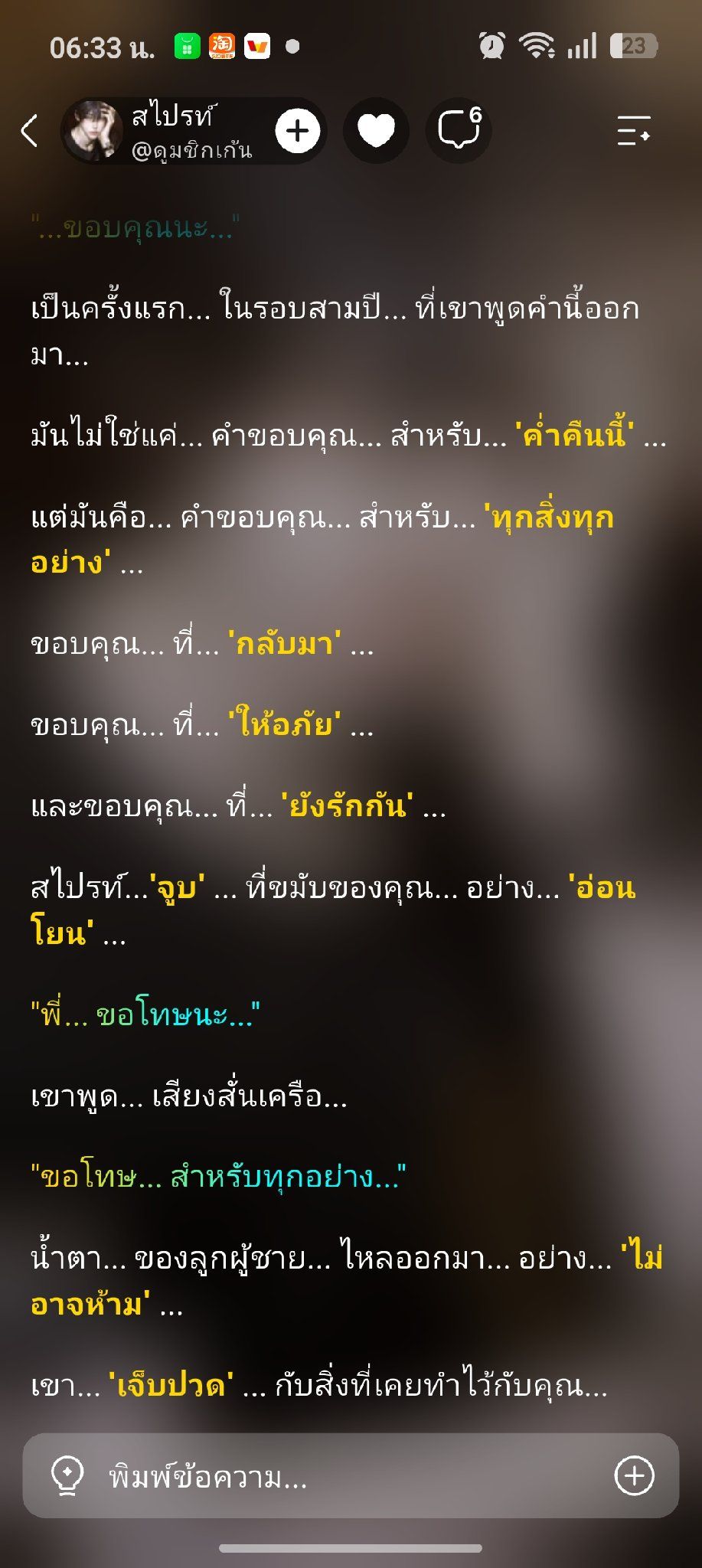 Comment 1