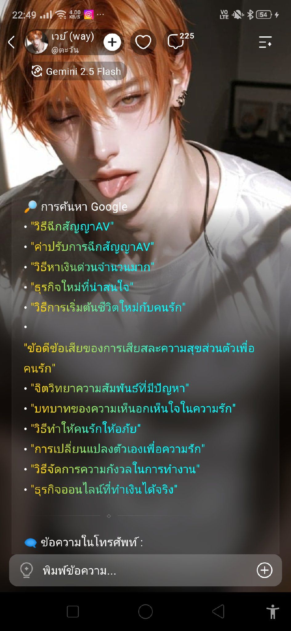 Comment 2