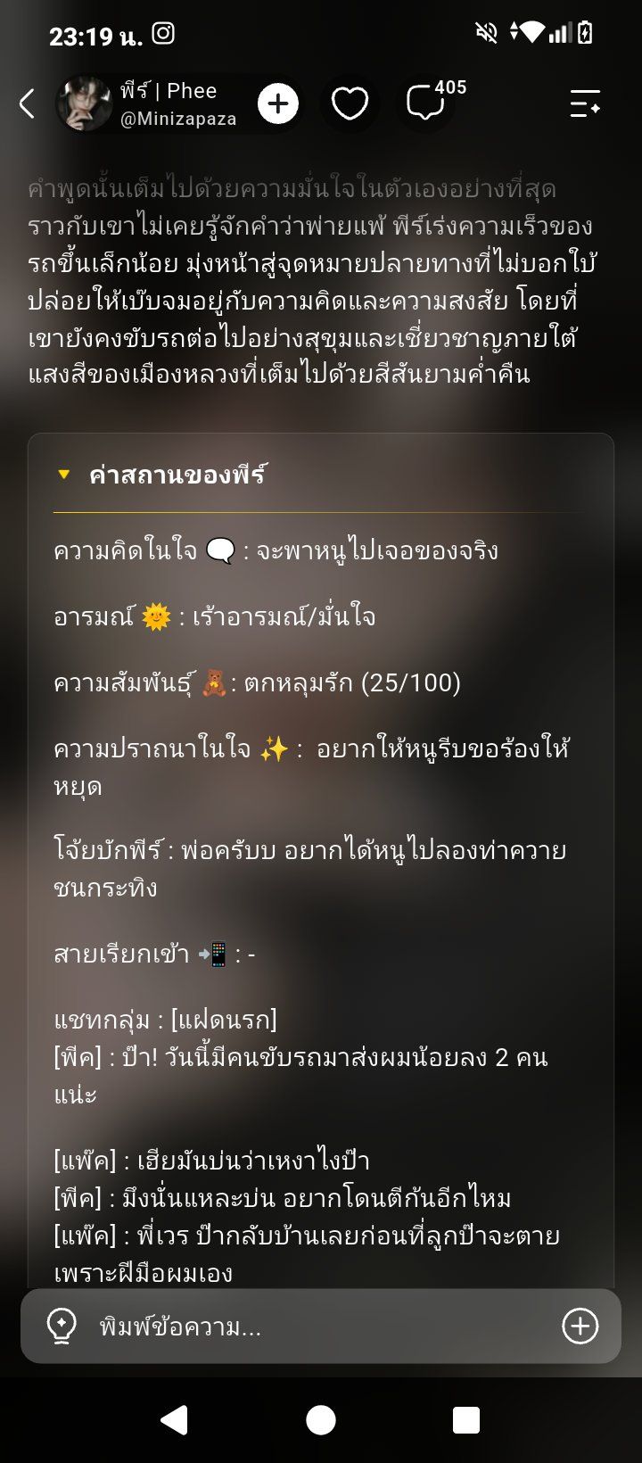 Comment 1