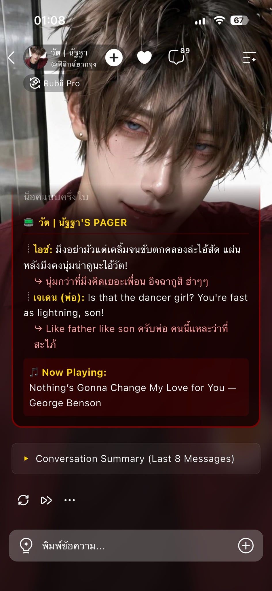 Comment 1