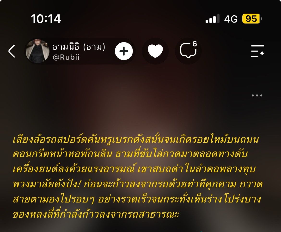 Comment 1