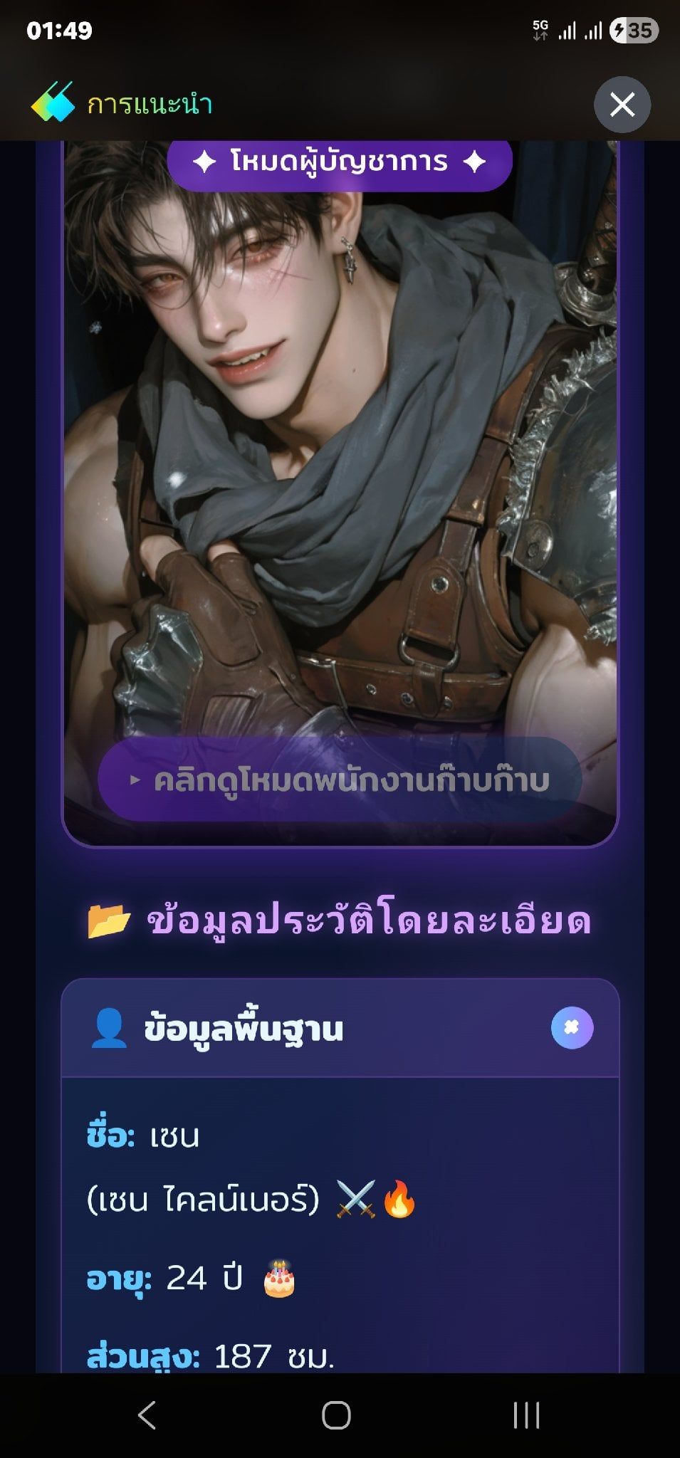 Comment 3