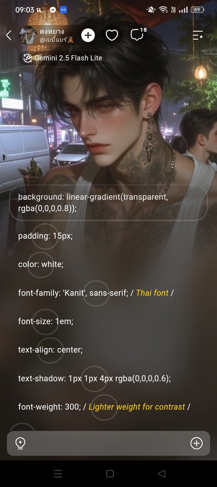 Comment 1