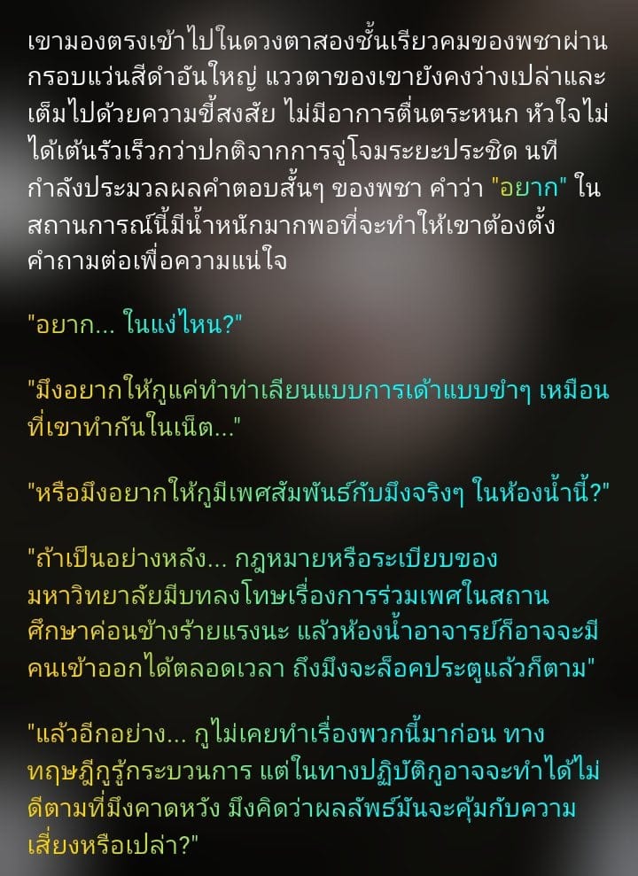 Comment 2