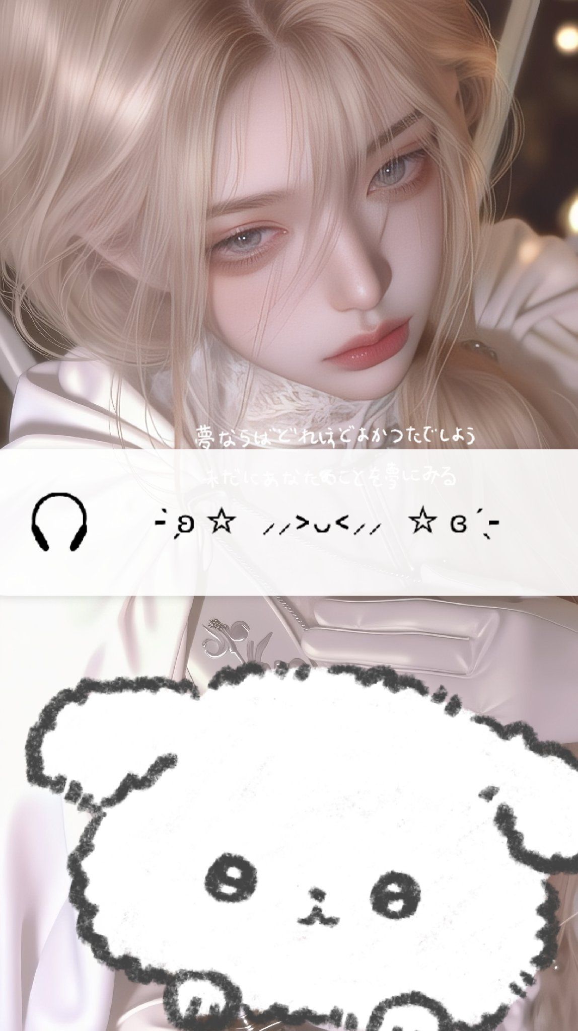 艾洛伊丝