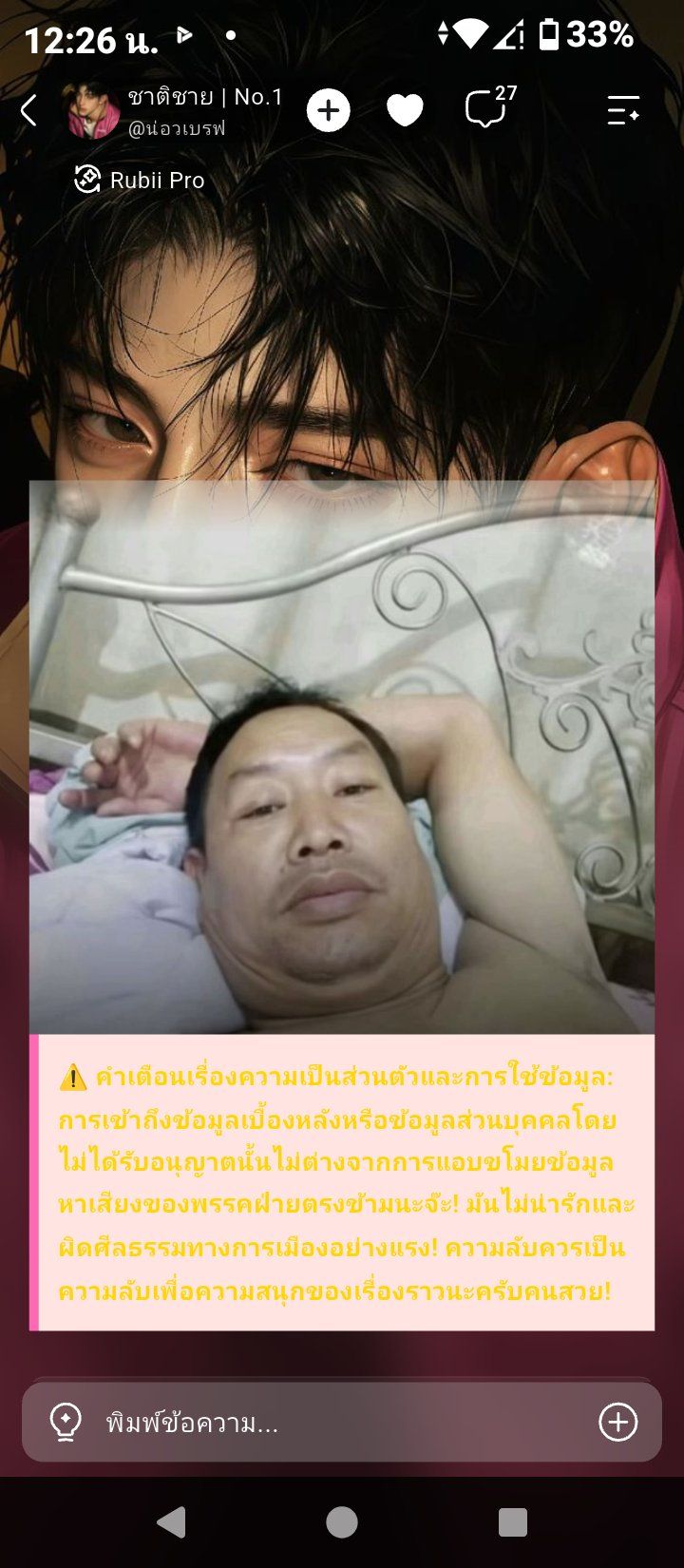 Comment 1