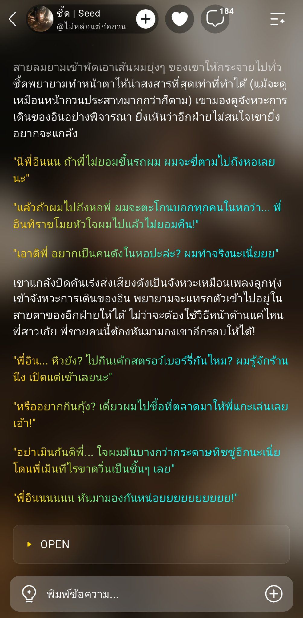 Comment 1