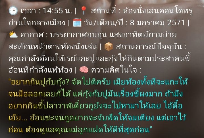 Comment 1
