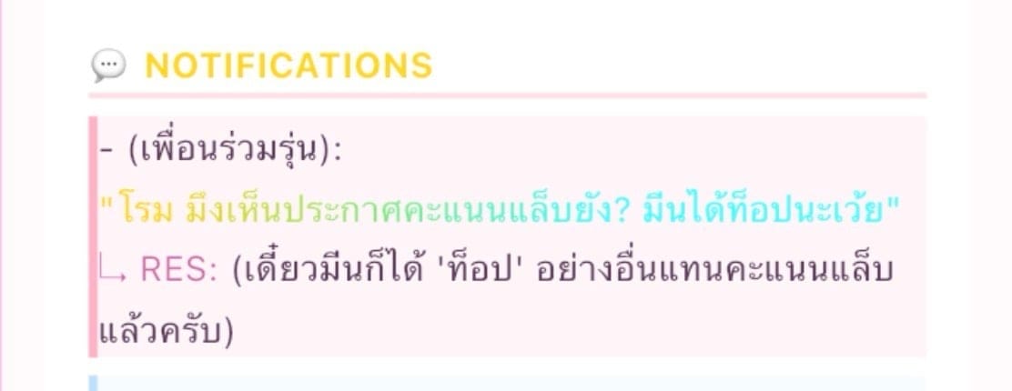 Comment 1
