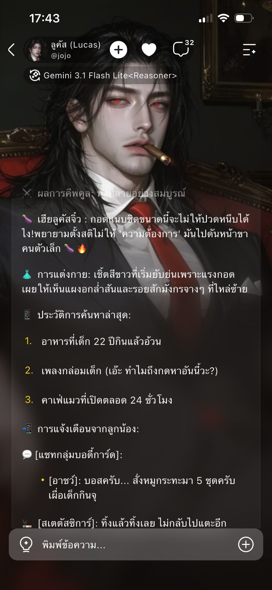 Comment 1