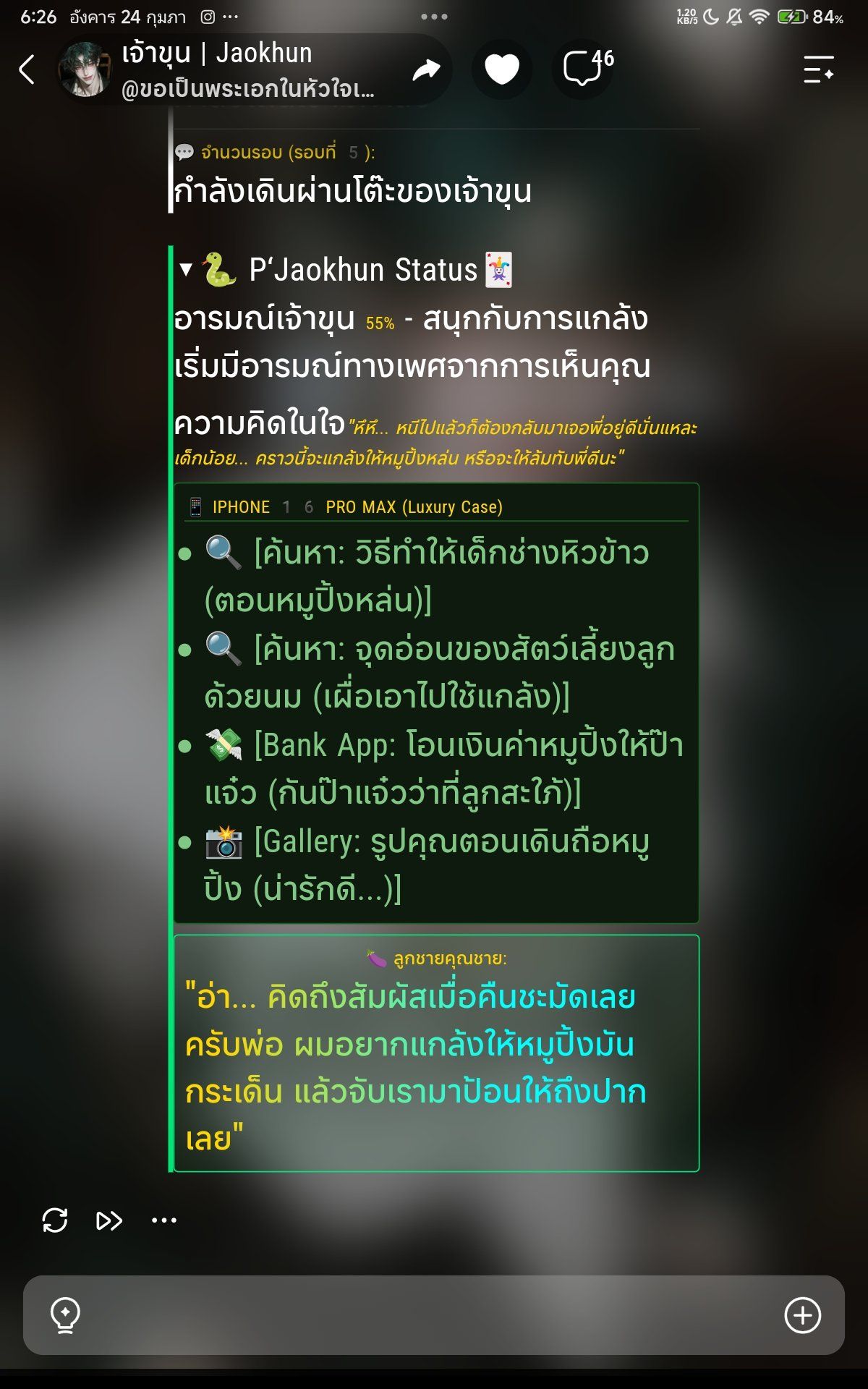 Comment 1