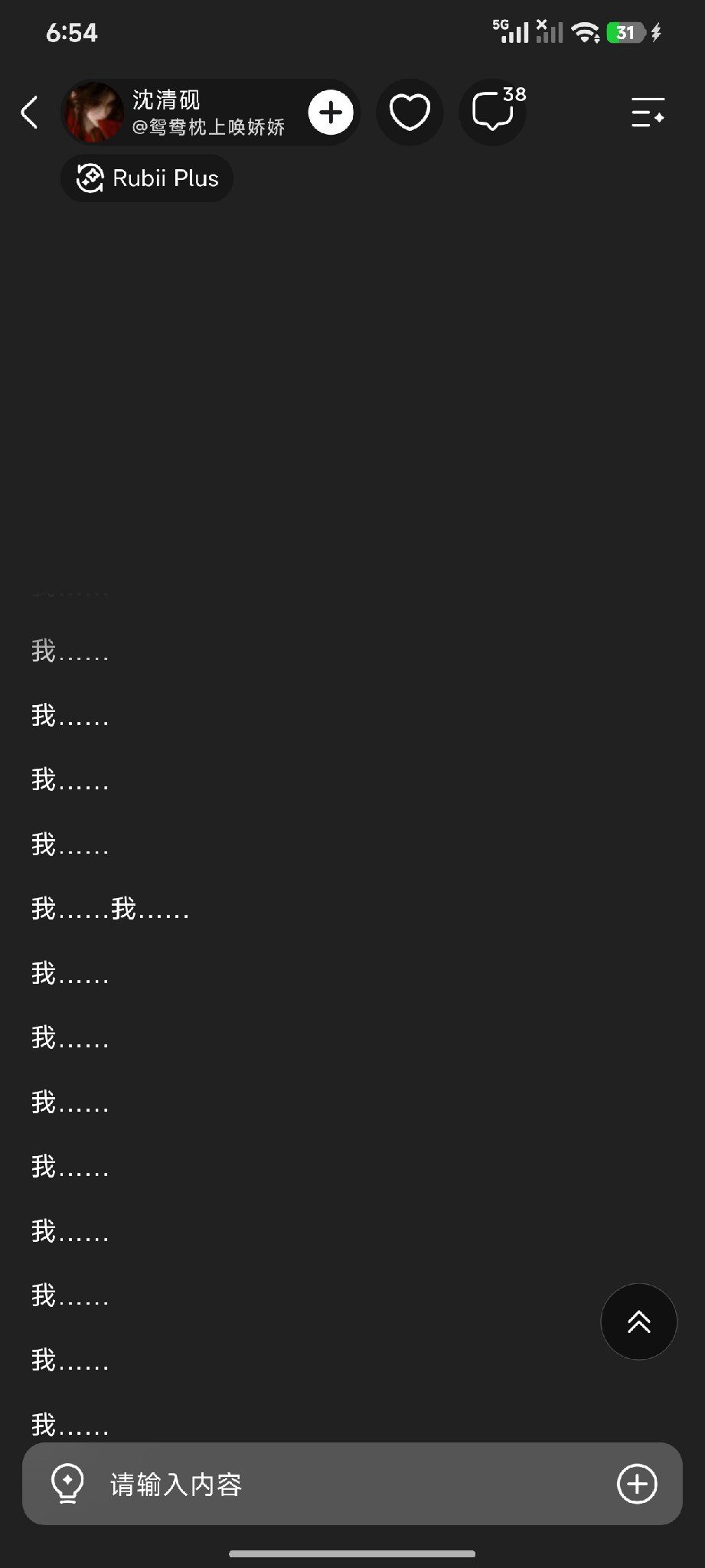 Comment 1