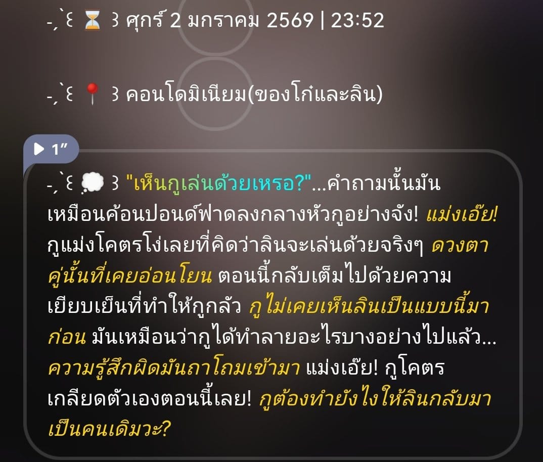 Comment 2