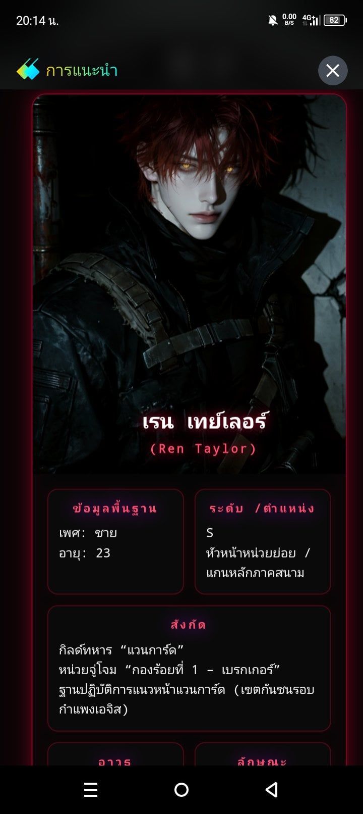 Comment 3