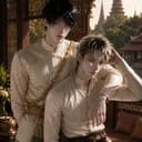 หมื่นภาคิน,หมื่นเรือง