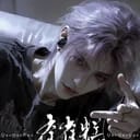 解昱鸣（省钻版）