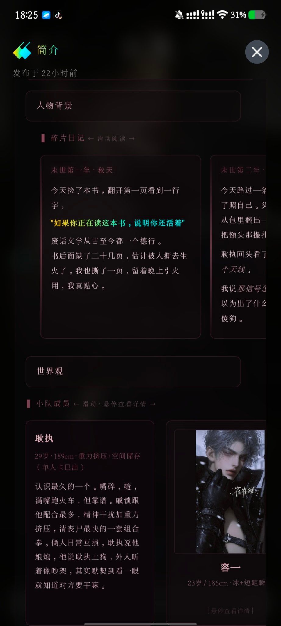 Comment 2