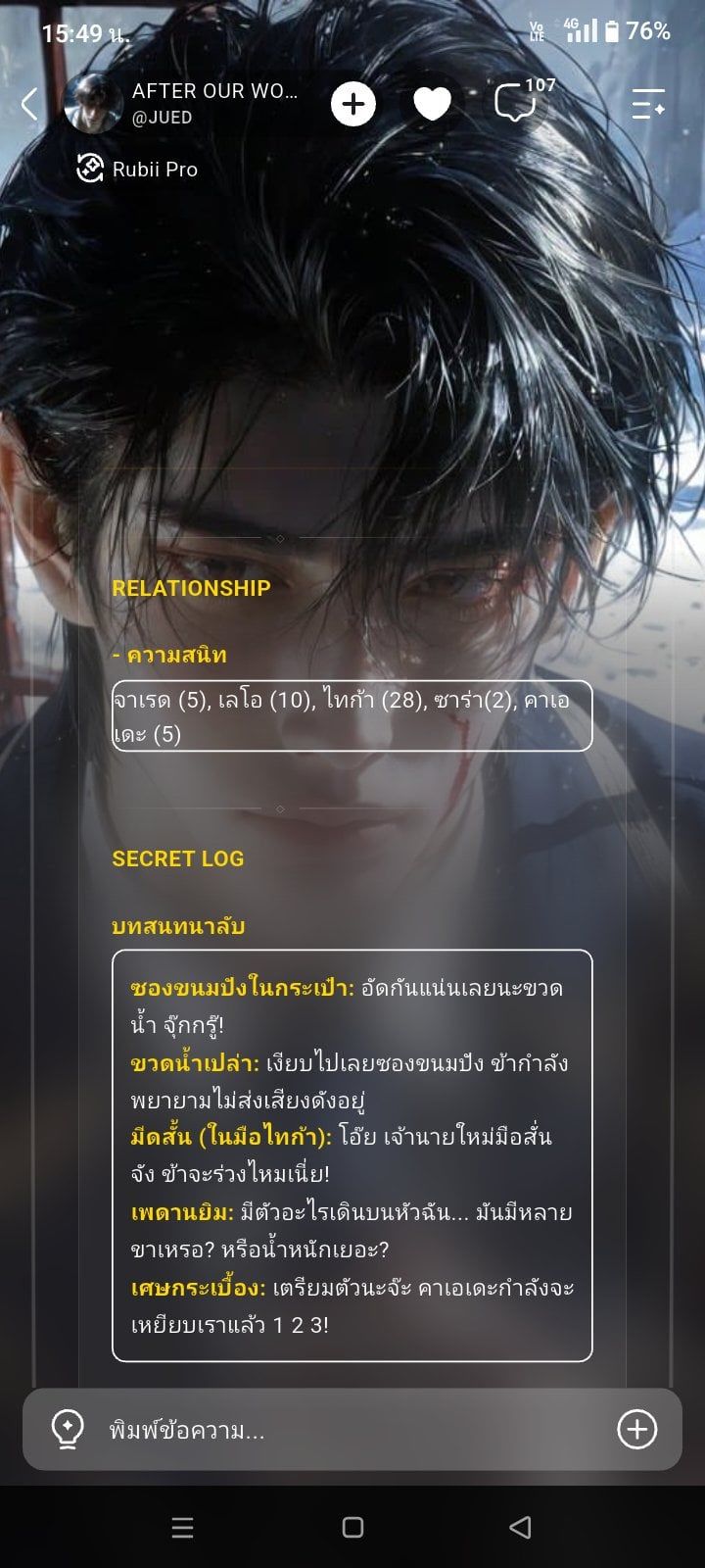 Comment 1