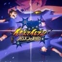 Inazuma Eleven ares Orion