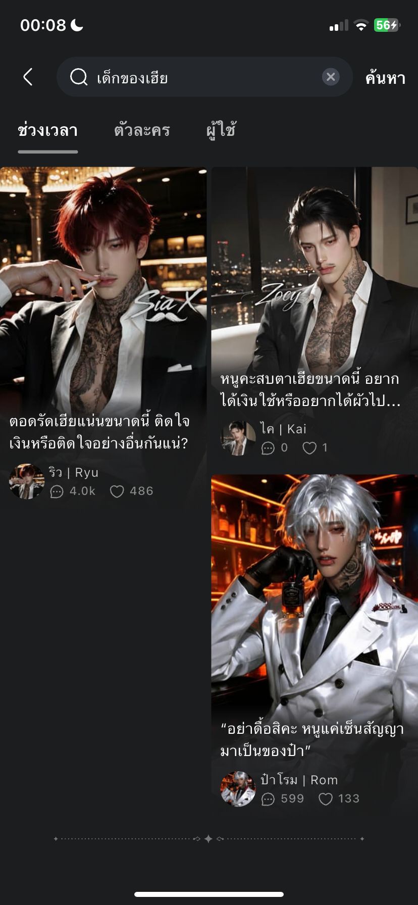 Comment 1