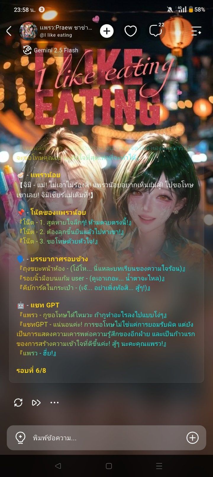 Comment 1
