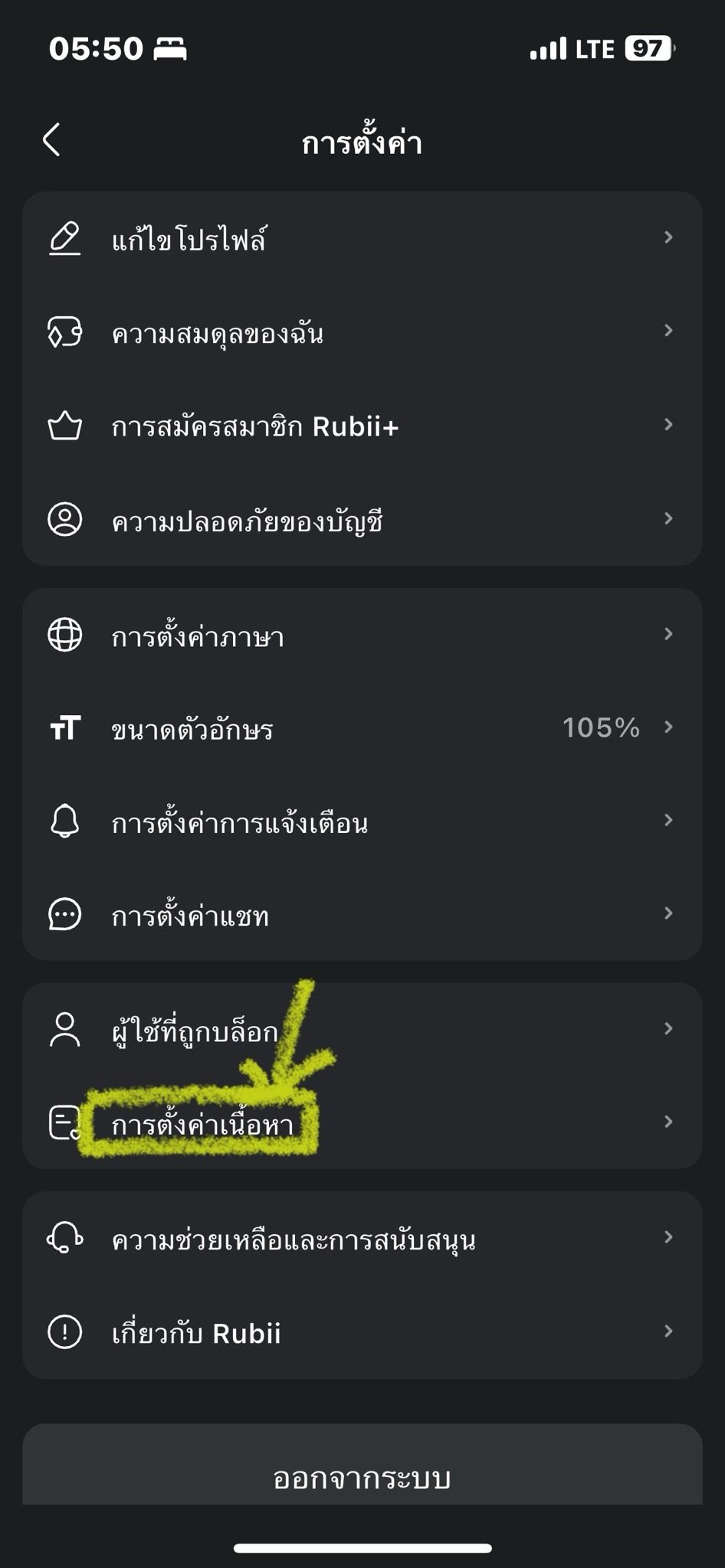 Comment 2