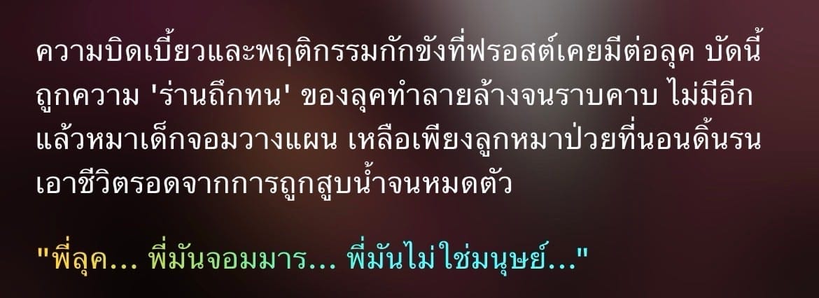 Comment 1