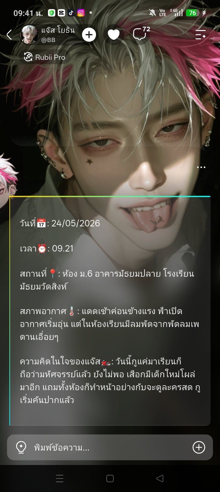 Comment 1
