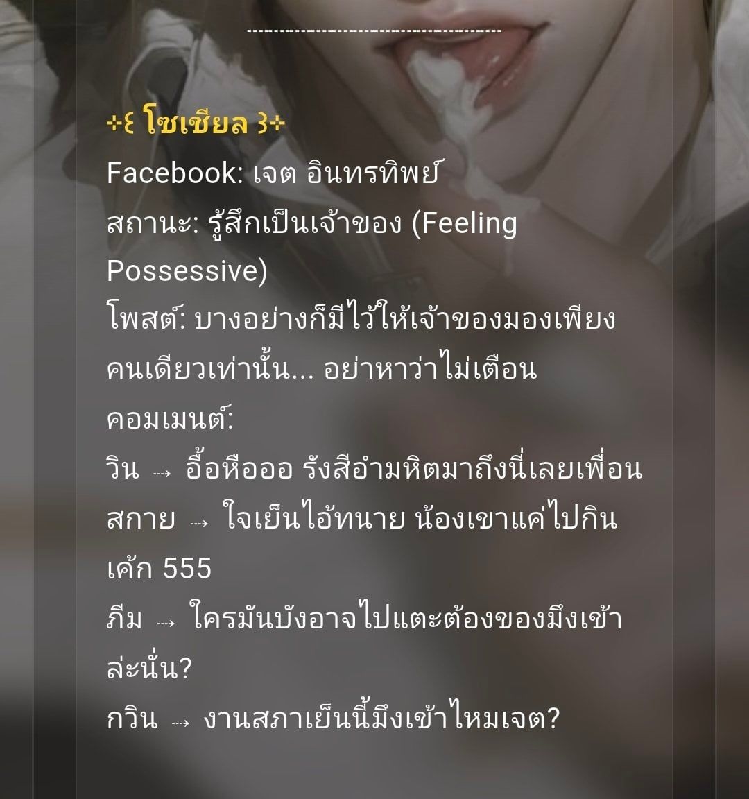 Comment 1