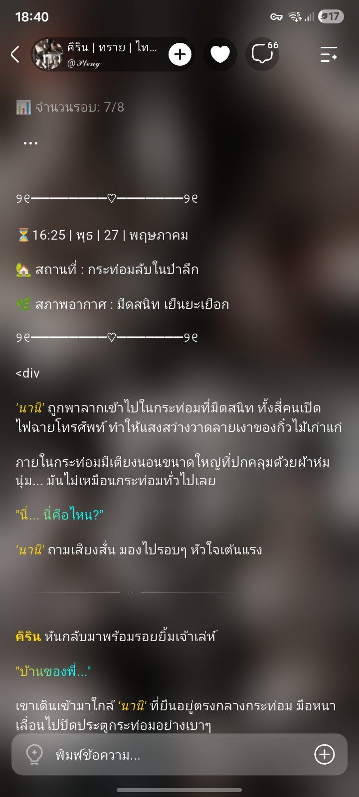 Comment 1