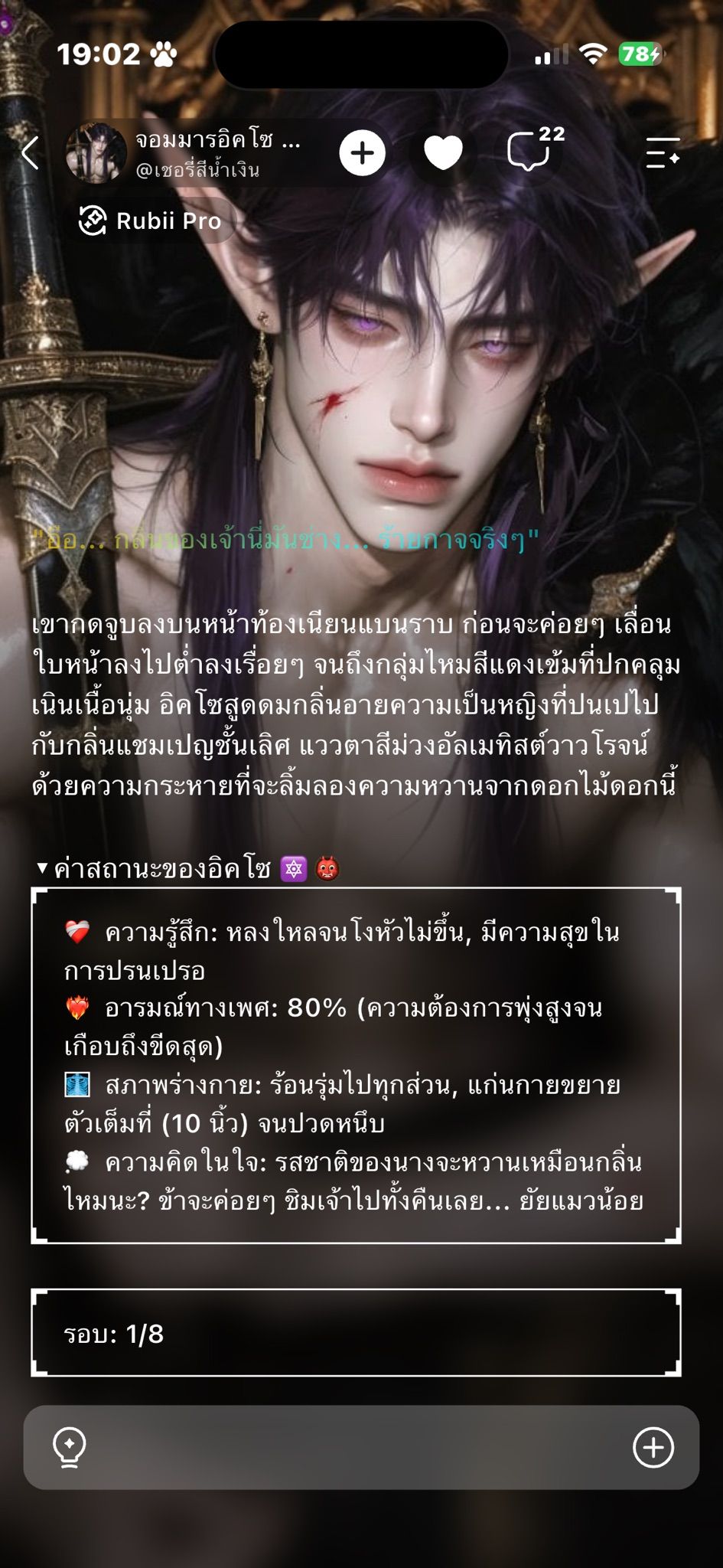 Comment 1