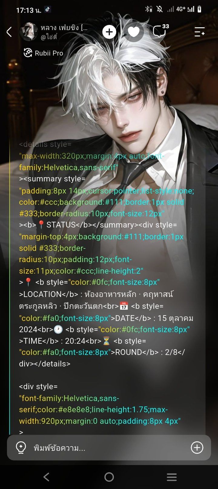 Comment 1