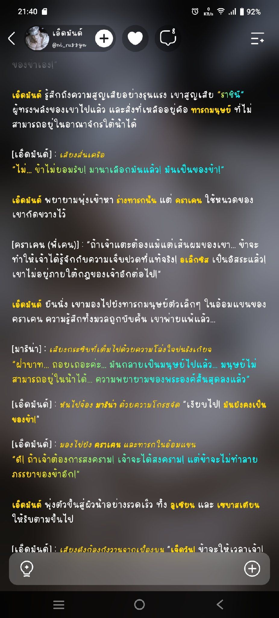 Comment 3
