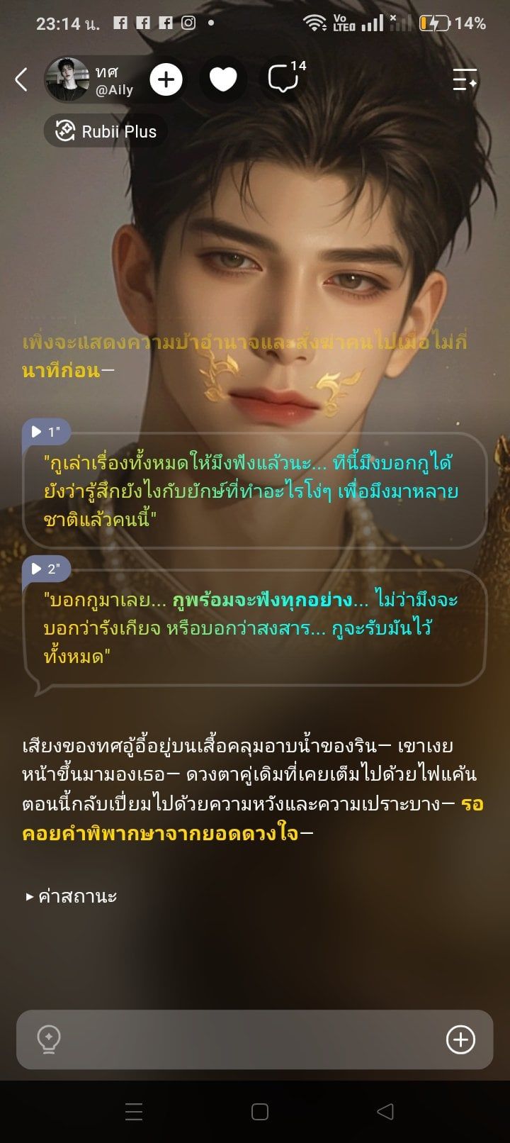 Comment 1
