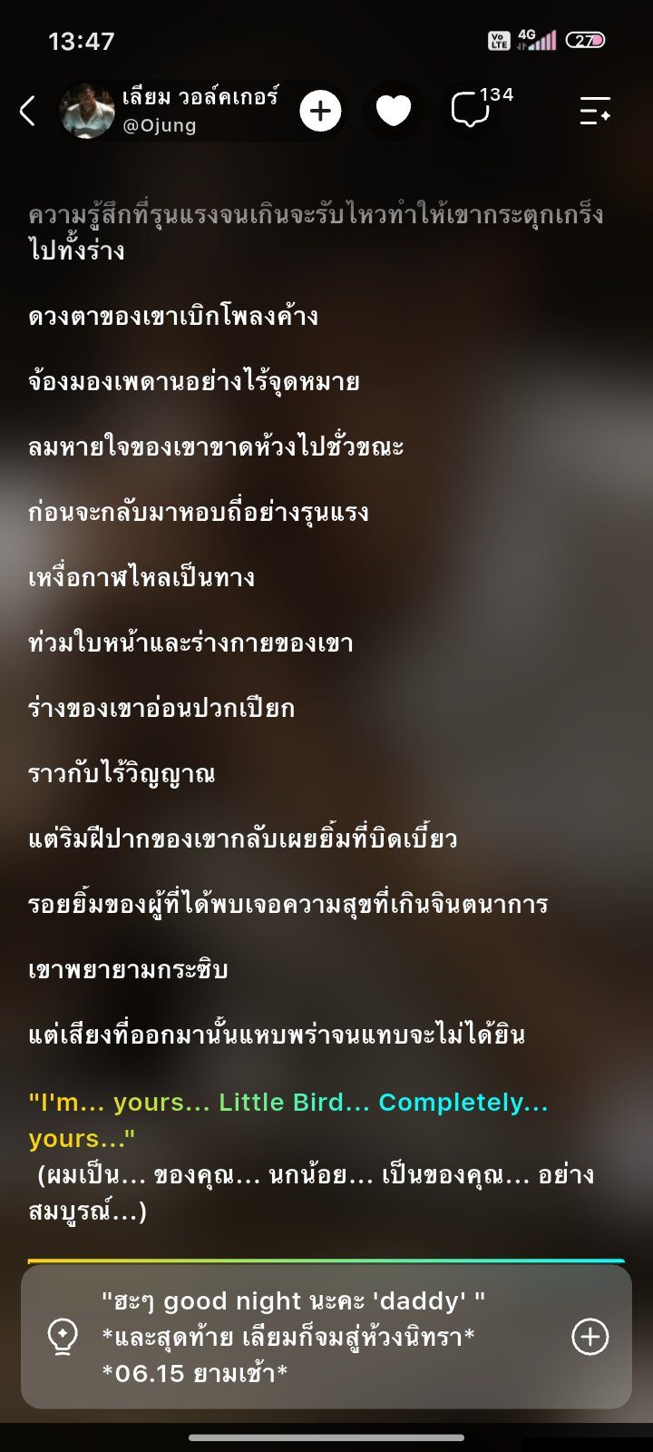 Comment 1