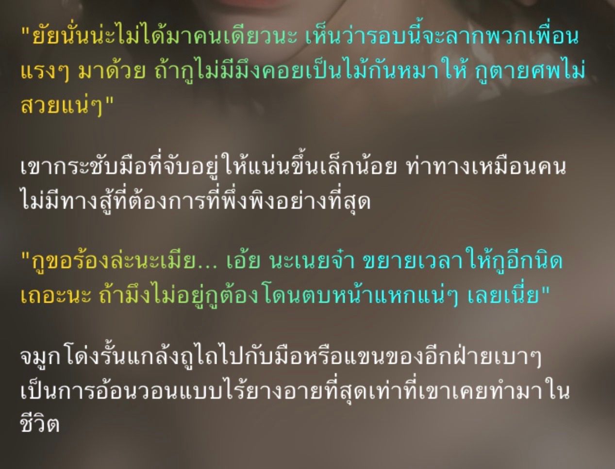 Comment 2