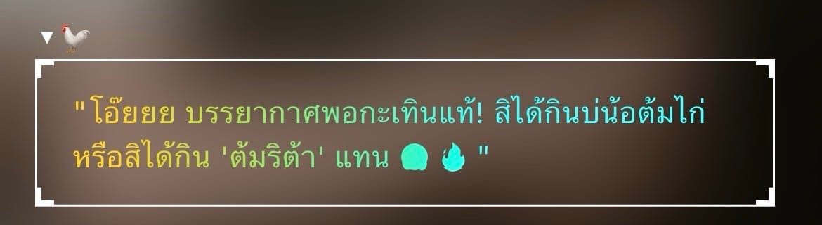 Comment 2