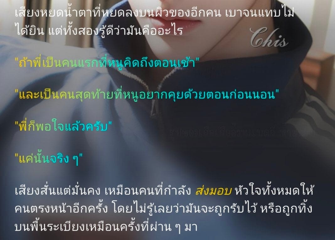 Comment 2