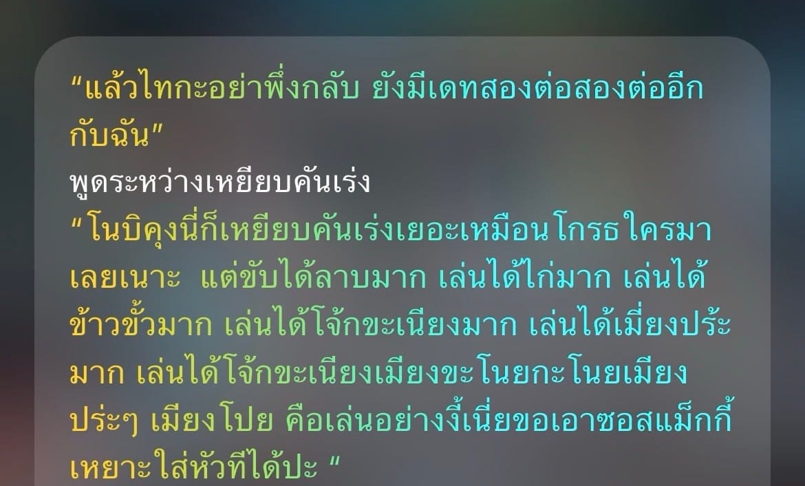 Comment 1