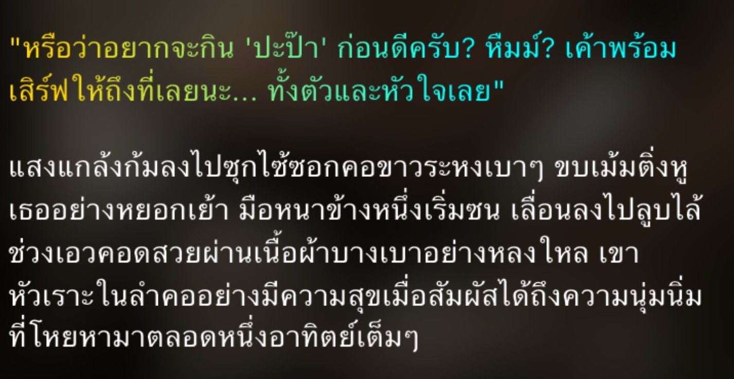 Comment 2