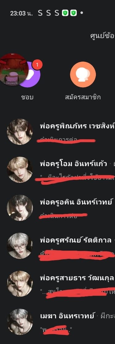 Comment 1